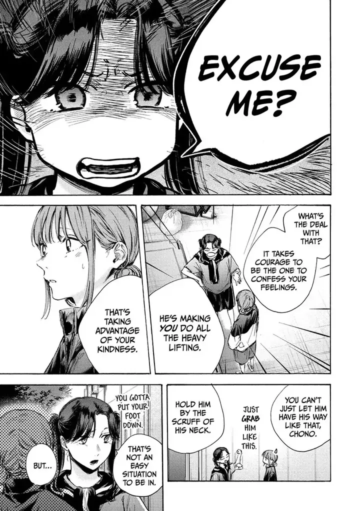 Blue Box Chapter 69 image 13_optimized